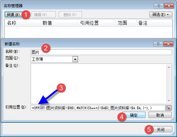 excel查找圖片函數如何使用函數公式來查找圖片