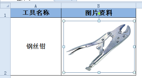excel查找圖片函數如何使用函數公式來查找圖片
