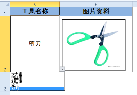 excel查找圖片函數如何使用函數公式來查找圖片