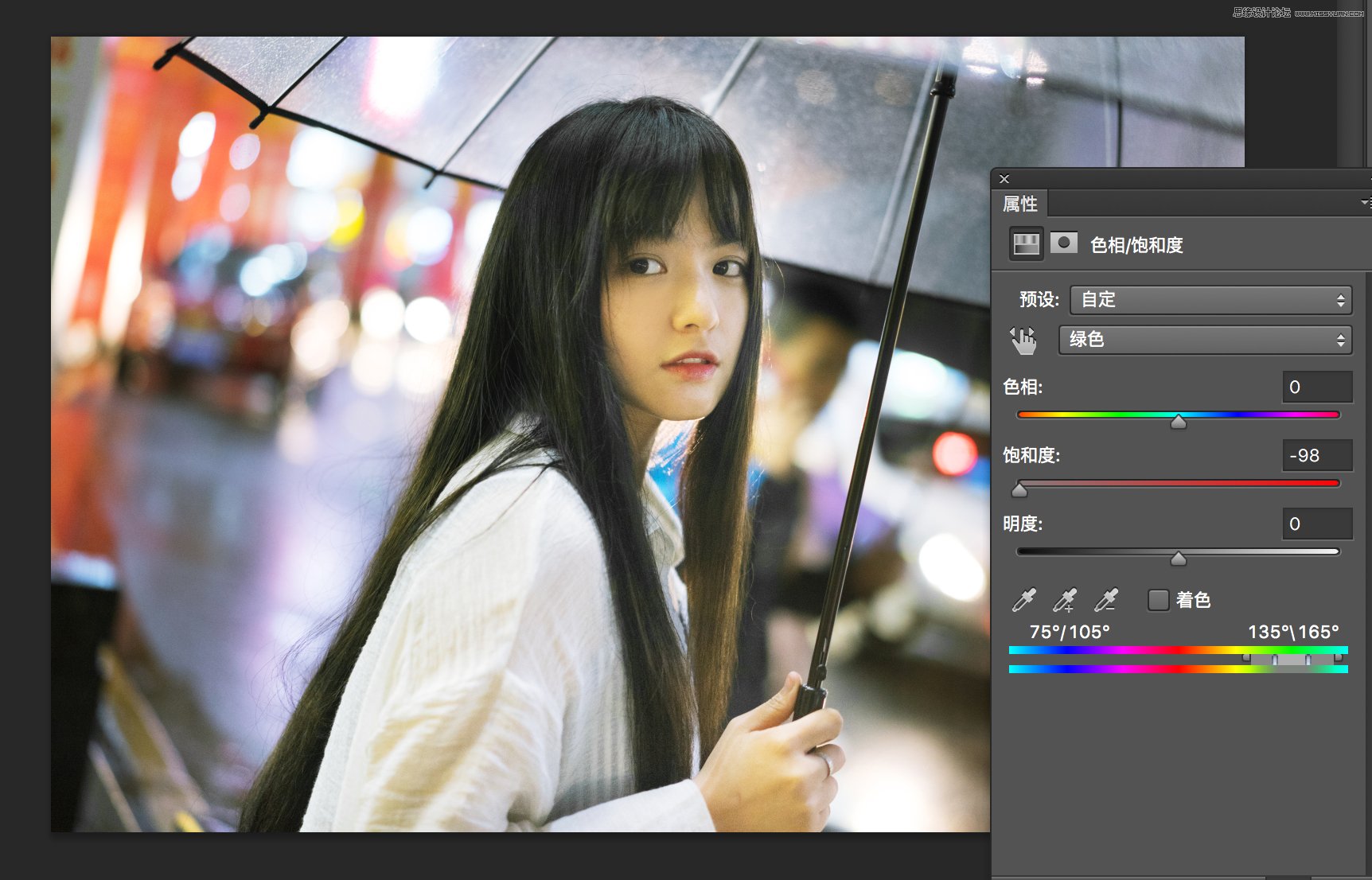 PS調出外景雨季人像照片清新藝術效果