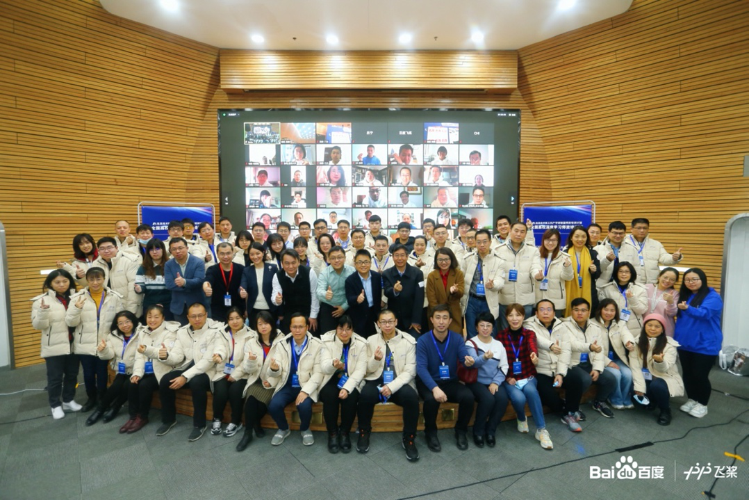 百度深度學習師資培訓班舉辦 全國AI教學案例大賽作品展引關注
