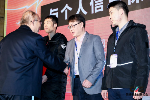 數安行CEO王文宇榮獲WIT2020「年度數據安全研究課題與論文」獎項