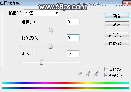 ps給森林照片添加唯美逆光效果
