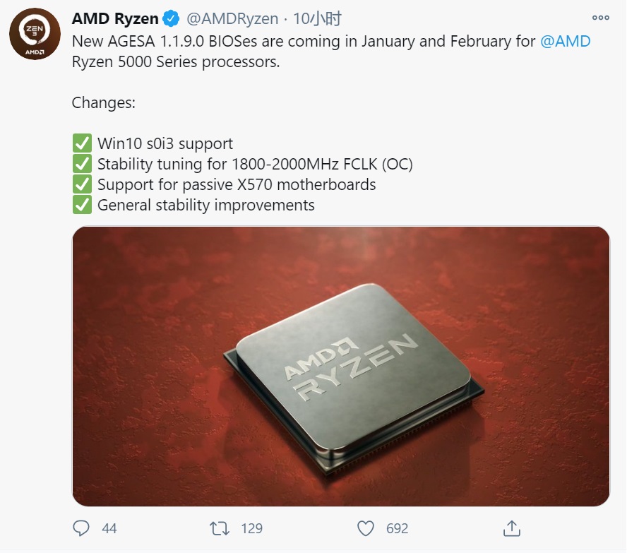 AMD發布AGESA 1.1.9.0正式版