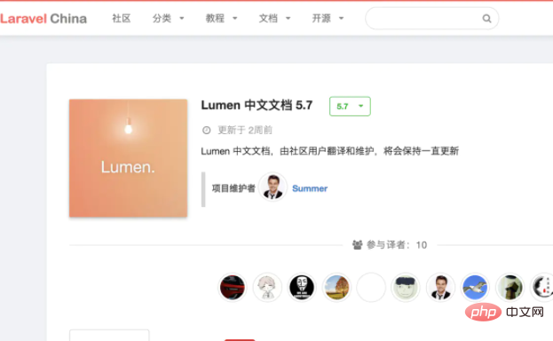 你知道Lumen與laravel的區別嗎