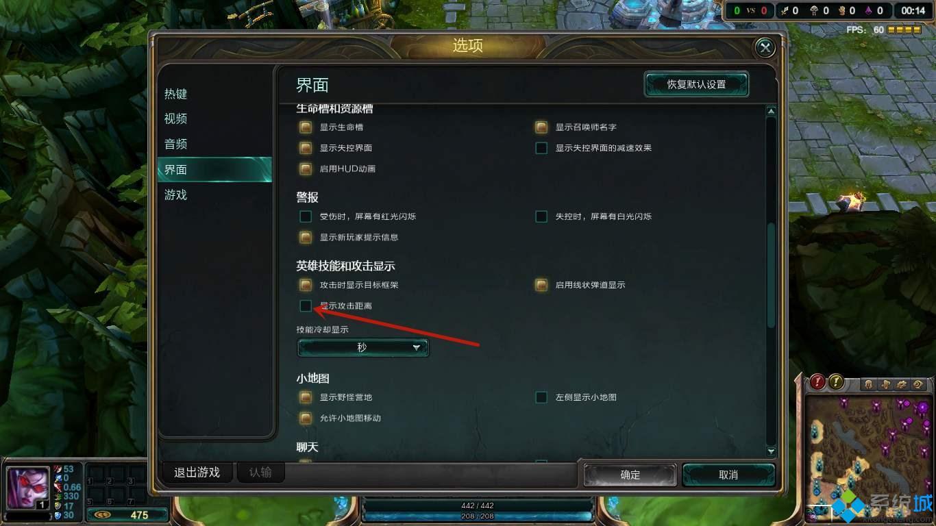 英雄聯(lián)盟a鍵沒有圈怎么設(shè)置？lol普攻平A范圍設(shè)置教程