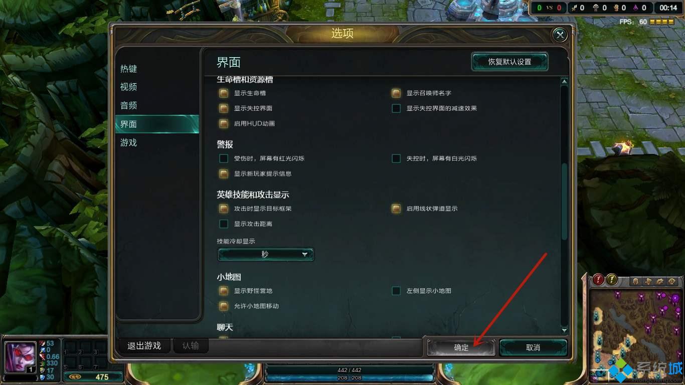 英雄聯(lián)盟a鍵沒有圈怎么設(shè)置？lol普攻平A范圍設(shè)置教程