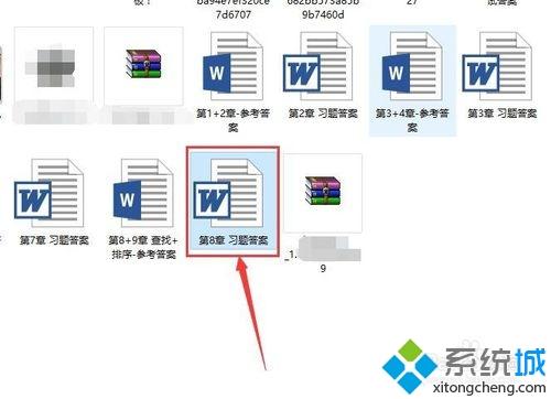 怎么把word文檔轉換為html網頁 word文檔轉換成html網頁的步驟