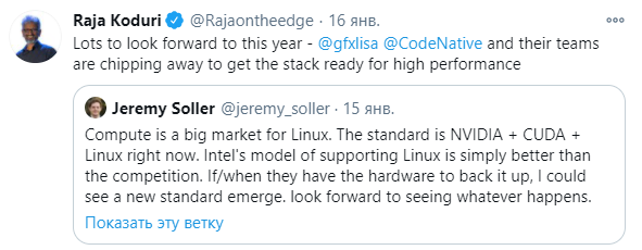 Intel暗示首款桌面獨顯DG2今年發布：高性能沒跑了