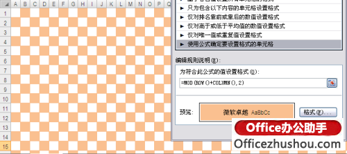 excel2003條件格式 實例圖解如何將Excel 2003中的條件格式轉(zhuǎn)成普通格式