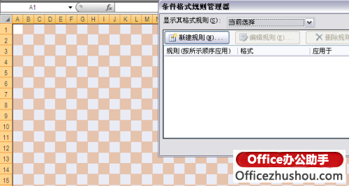 excel2003條件格式 實例圖解如何將Excel 2003中的條件格式轉(zhuǎn)成普通格式