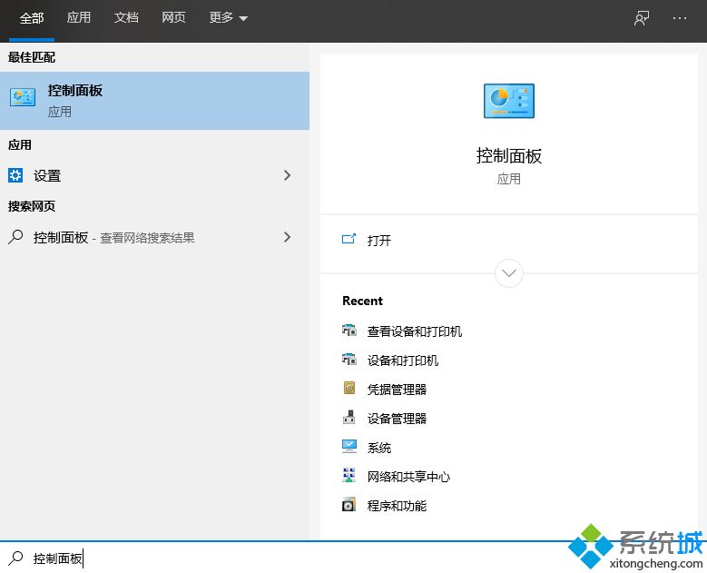 打印機測試頁怎么打印