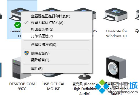 打印機測試頁怎么打印