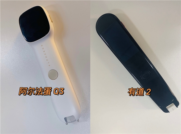 詞典筆該怎么選?兩大主流品牌教你做決定!