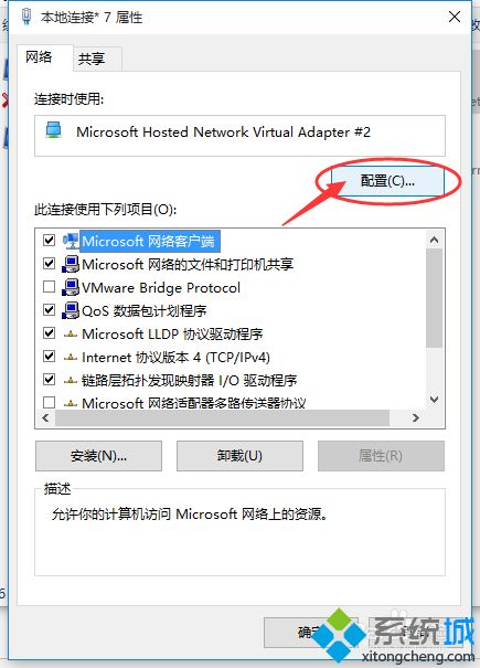 360WiFi連接幾分鐘后上不了網什么原因 360免費wifi連接一會就連不上了如何解決