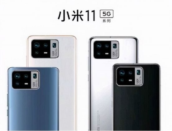 小米11 Pro首張海報圖曝光：后置橫向四攝辨識度極高