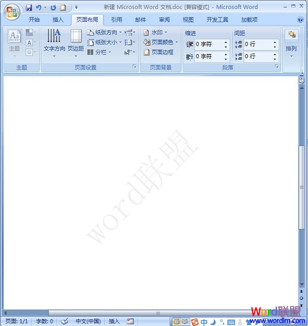 word文檔添加、刪除水印 如何在word2007中添加、刪除水印
