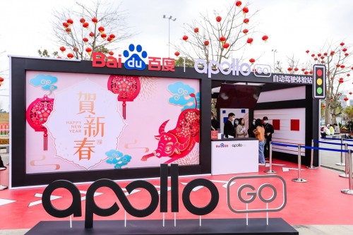 黃埔攜手百度Apollo，落地全球首個自動駕駛MaaS平臺，廣州成智能交通新基建標桿