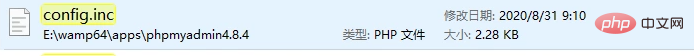 phpMyAdmin怎么配置連接遠程數據庫