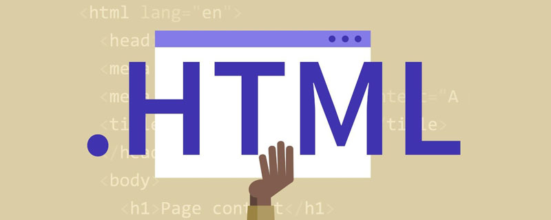 html網頁制作的基本步驟是什么