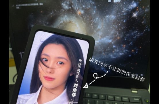 中興展示第二代屏下攝像頭:前置拍照和屏幕顯示質量均有改善