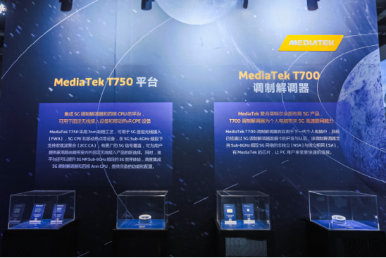 支持更多5G場(chǎng)景，聯(lián)發(fā)科率先將5G應(yīng)用于筆記本電腦、CPE等設(shè)備