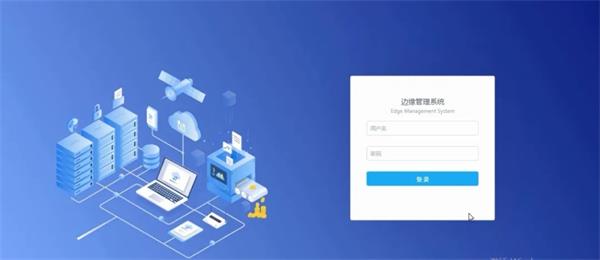 機智云邊緣服務(wù)器,推動AI邊緣部署落地