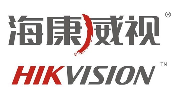 海康威視：國內芯片市場百花齊放，眾多廠家芯片都可以使用
