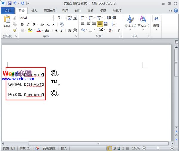 Word輸入商標(biāo)、版權(quán)符號(hào) 如何在Word2010中輸入商標(biāo)、版權(quán)符號(hào)