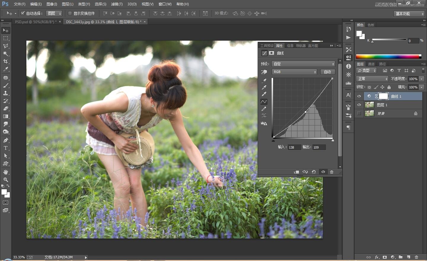 用Photoshop調出外景美女寫真復古暖黃色效果