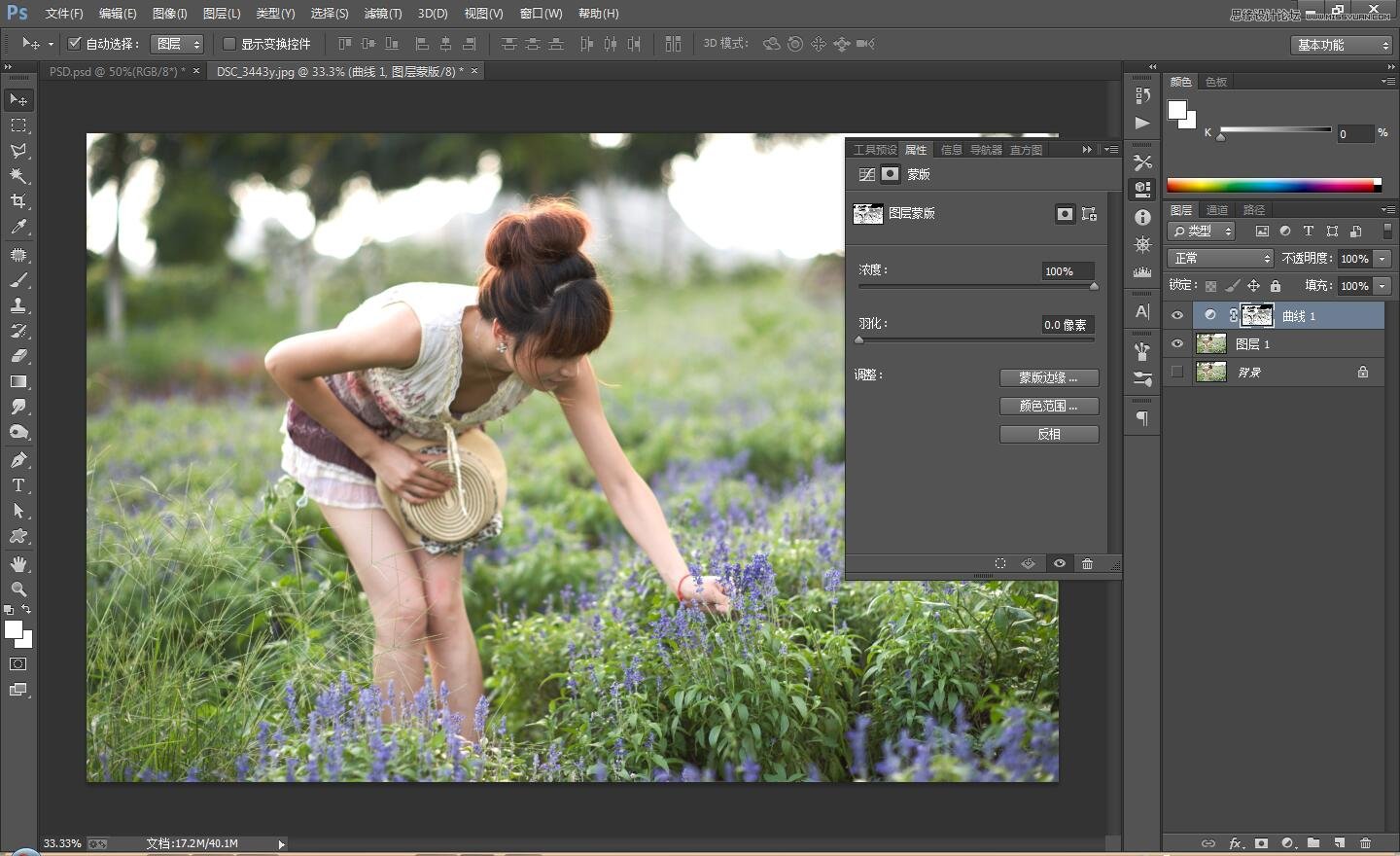用Photoshop調出外景美女寫真復古暖黃色效果