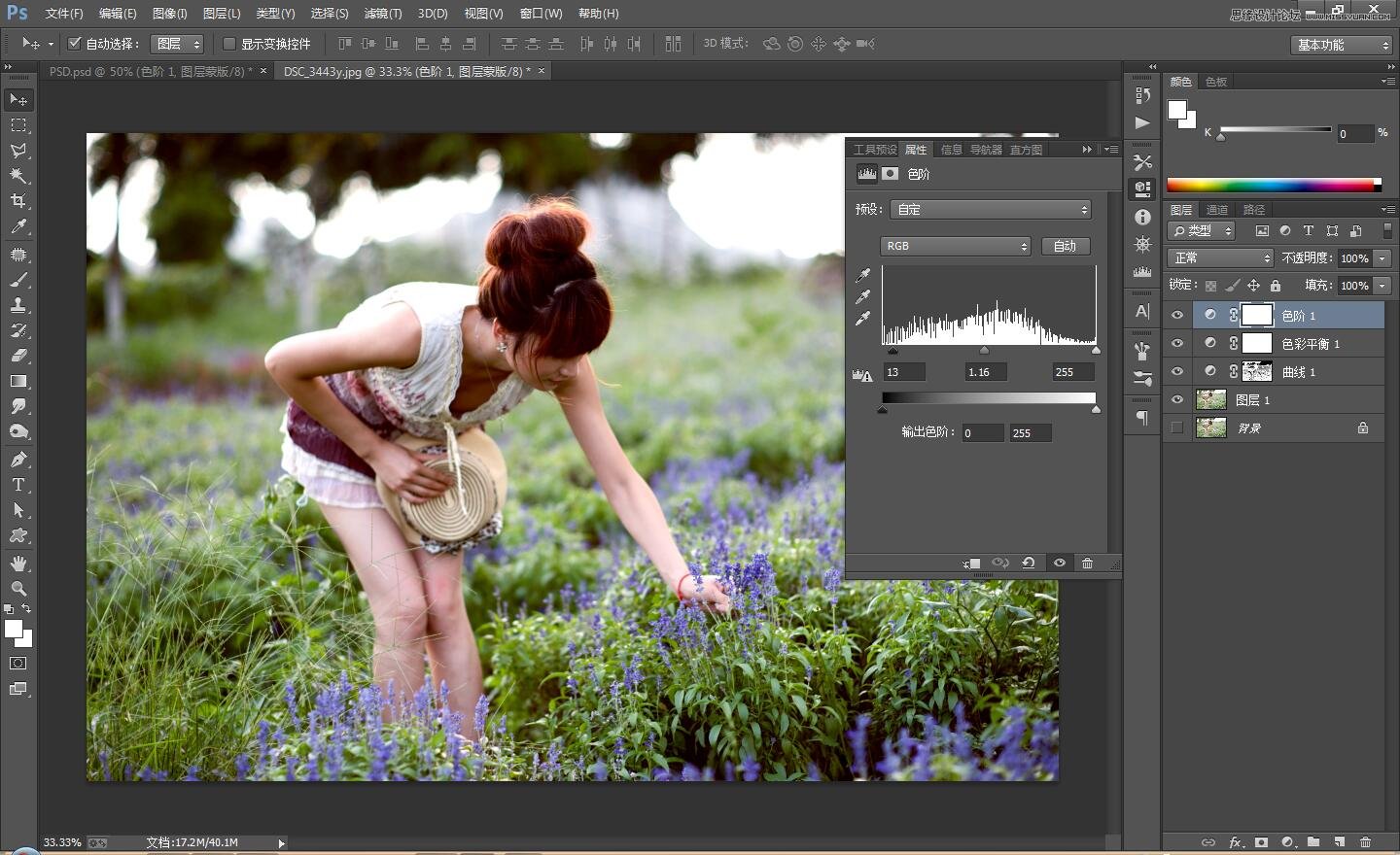 用Photoshop調出外景美女寫真復古暖黃色效果