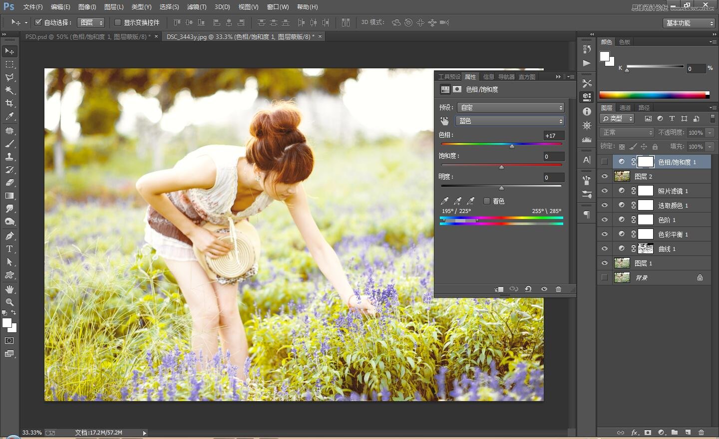 用Photoshop調出外景美女寫真復古暖黃色效果