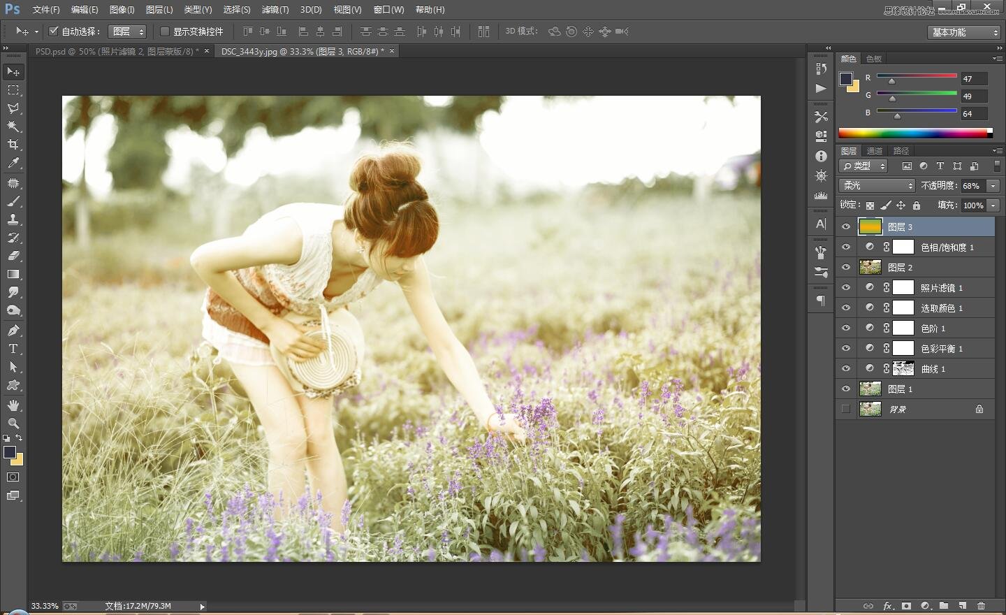 用Photoshop調出外景美女寫真復古暖黃色效果