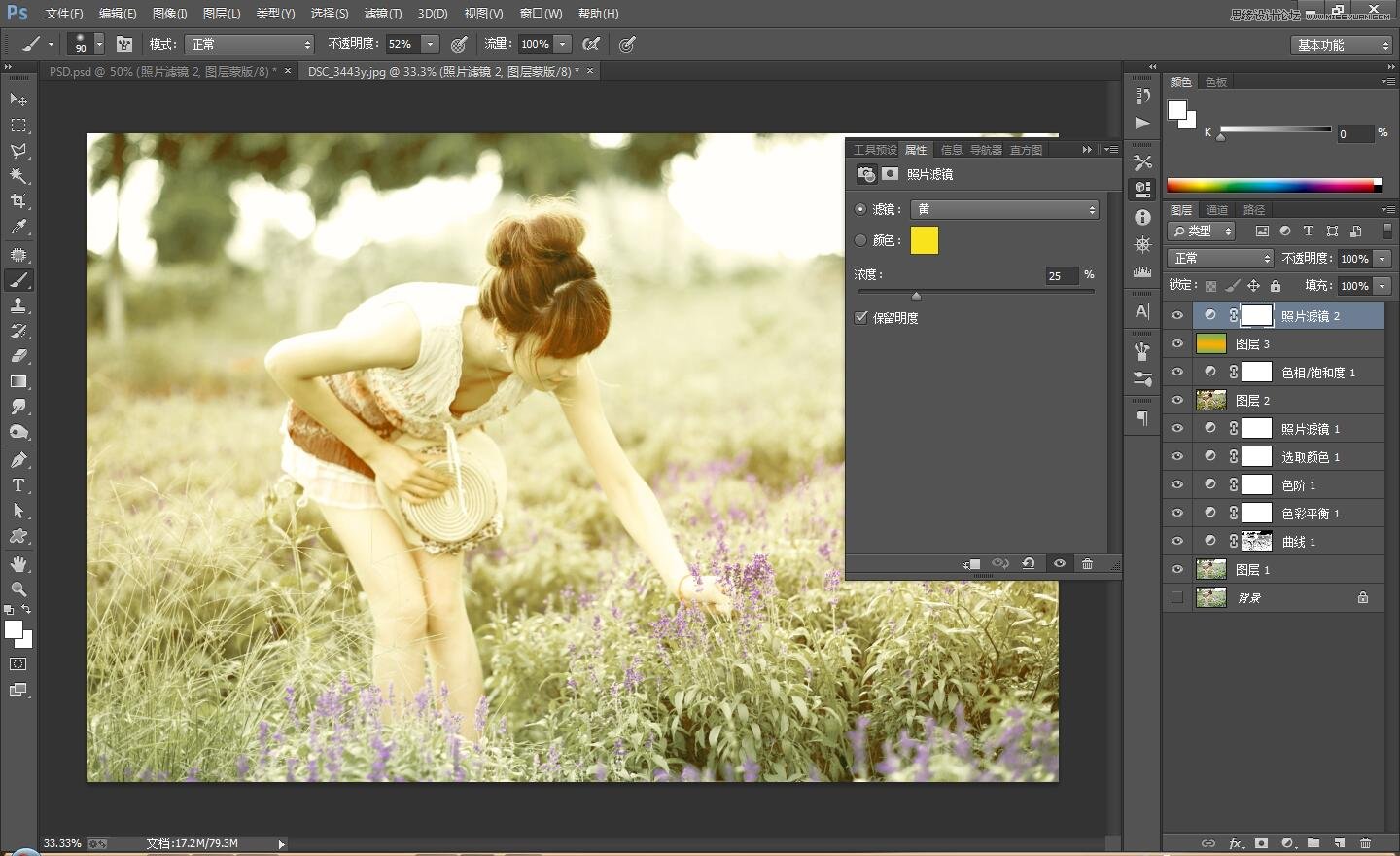 用Photoshop調出外景美女寫真復古暖黃色效果