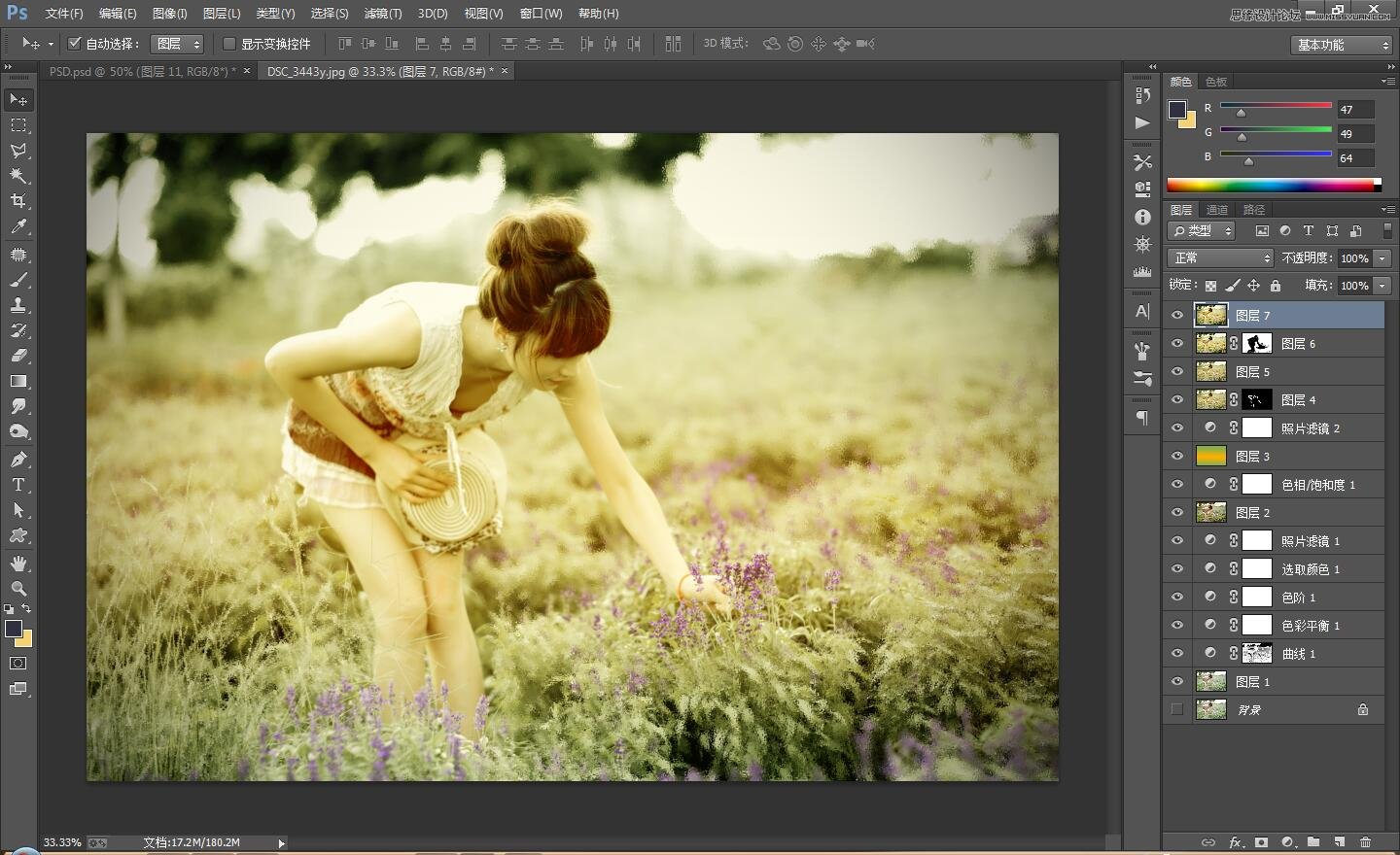 用Photoshop調出外景美女寫真復古暖黃色效果