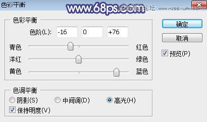ps調出草地清純女孩藍色藝術效果