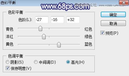 ps調出草地清純女孩藍色藝術效果