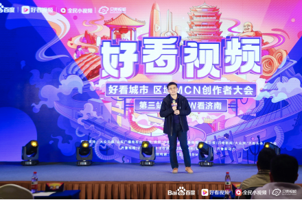 五大權(quán)益助力知識型作者多元變現(xiàn)，好看視頻發(fā)布“律師招募計(jì)劃”