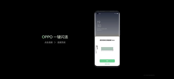 美的OPPO戰略合作更進一步，共同打造更美的智慧生活