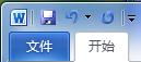 word2007和word2010有什么不同 Word2007與Word2010有什么不同，區(qū)別，比較