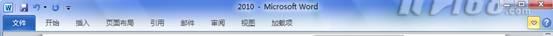 word2007和word2010有什么不同 Word2007與Word2010有什么不同，區(qū)別，比較