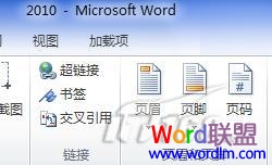 word2007和word2010有什么不同 Word2007與Word2010有什么不同，區(qū)別，比較