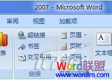 word2007和word2010有什么不同 Word2007與Word2010有什么不同，區(qū)別，比較