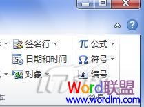 word2007和word2010有什么不同 Word2007與Word2010有什么不同，區(qū)別，比較