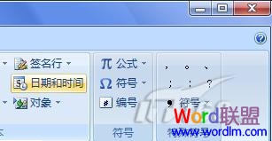 word2007和word2010有什么不同 Word2007與Word2010有什么不同，區(qū)別，比較