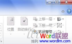 word2007和word2010有什么不同 Word2007與Word2010有什么不同，區(qū)別，比較