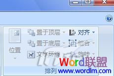 word2007和word2010有什么不同 Word2007與Word2010有什么不同，區(qū)別，比較