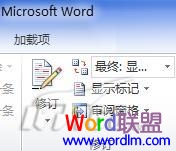 word2007和word2010有什么不同 Word2007與Word2010有什么不同，區(qū)別，比較