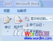 word2007和word2010有什么不同 Word2007與Word2010有什么不同，區(qū)別，比較